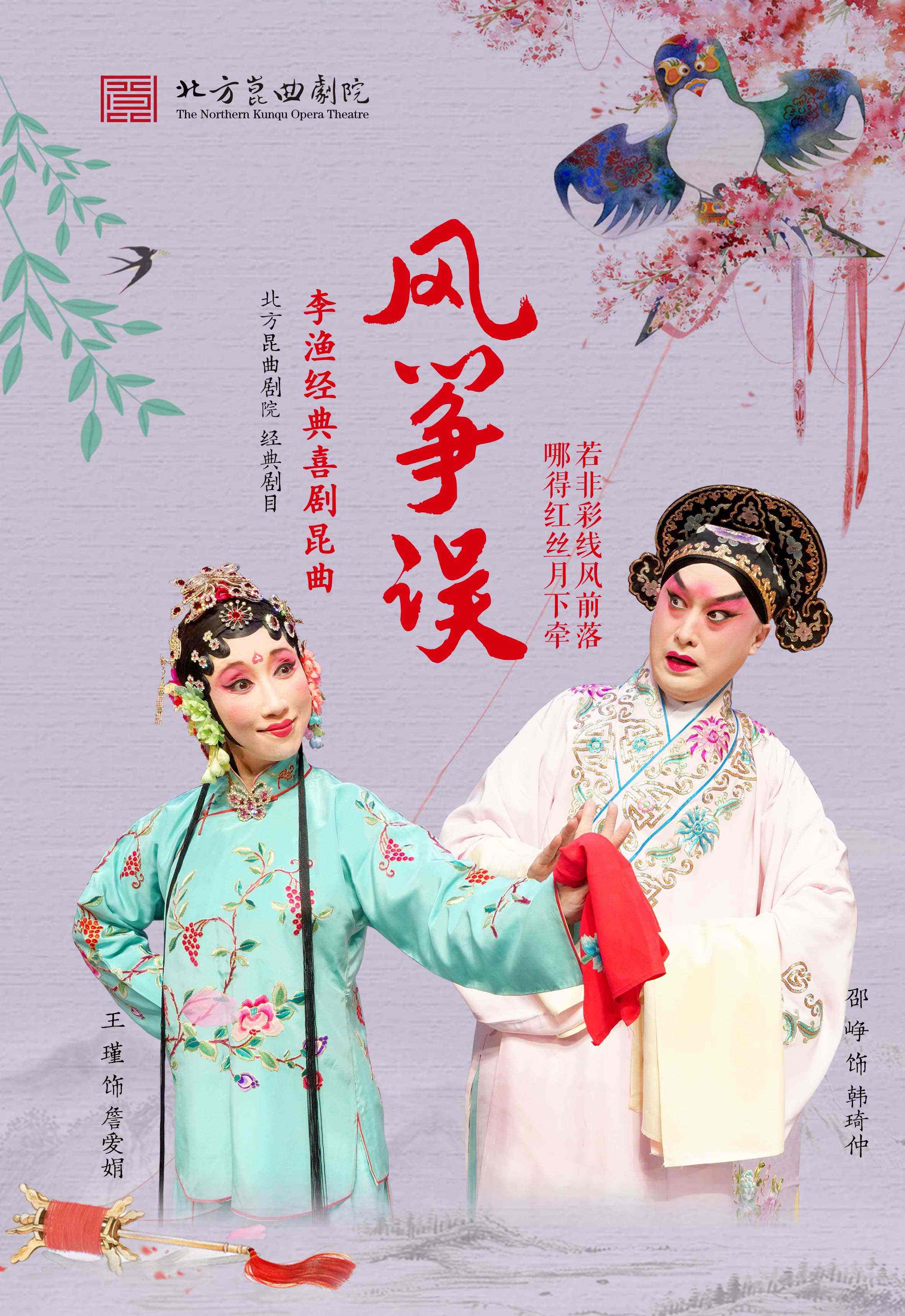 推演：误打误撞，正所谓千载难逢