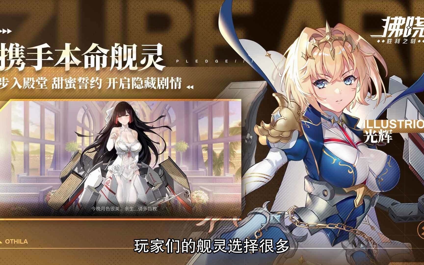 重量级超强对抗降临，夺冠呼声迅速上升的简单介绍