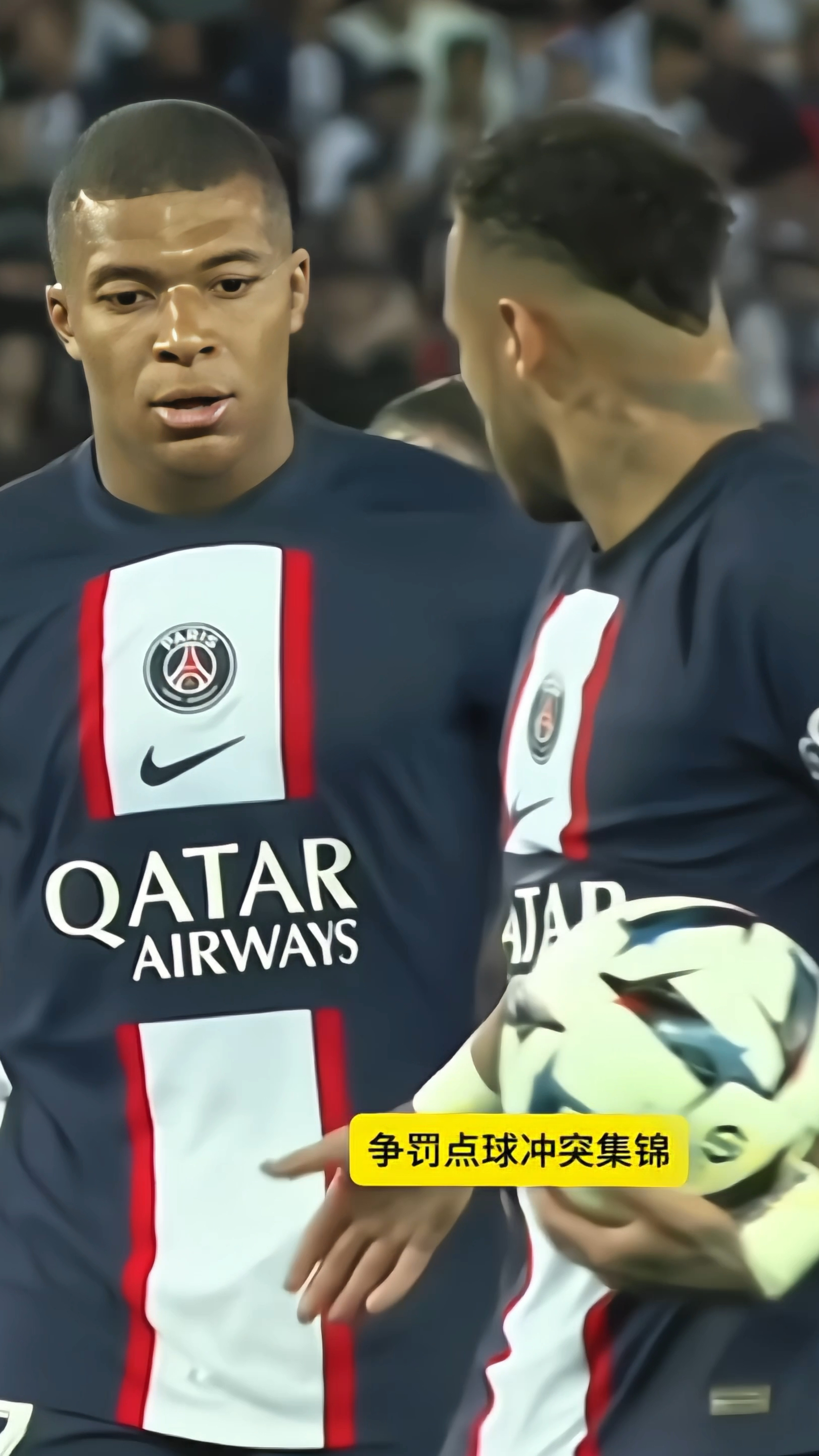 格列兹曼头球破门+点球绝杀，内马尔遭遇联赛三连败的简单介绍